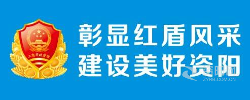 哦哦别舔水好多资阳市市场监督管理局